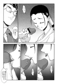 [Anthology] Fechikko VS Series ROUND.2 Miko San VS Maid San