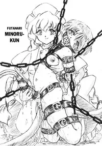 [Sumomo Dou (Sumomo EX)] Majo Gari | Witch Hunt (Various) [English] [J99814] [Digital]