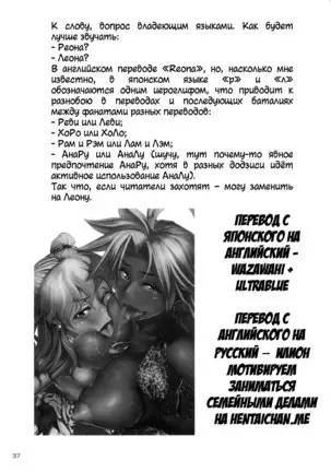 Energy Kyo-ka!! Soushuuhen 1 NukiSuppo Hen Ch. 1