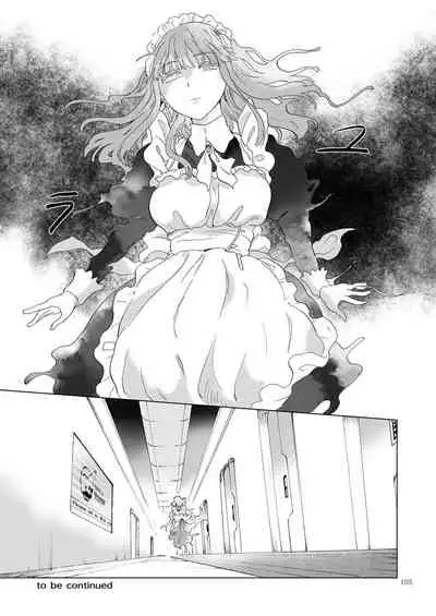 [peachpulsar (Mira)] Yumeiro no Replica [Jou] Android to Haitoku no Chigiri [Digital]