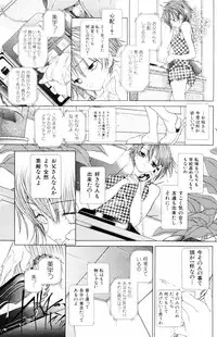 [Karino Hasumi] Vision