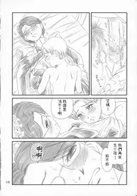 (C70) [Murasaki Otodou (SHION)] Emma ~Emma-san no Skirt no Naka~ (Eikoku Koi Monogatari Emma) [Chinese]