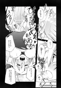 [noranoma (noran)] Tasukete! Kokonoe Hakase (BLAZBLUE)