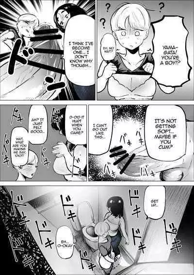 [Fukuhara Takaya] Yamagata-san ni Sao ga Haechatta Hanashi / Story About Yamagata-san Growing a Dick [English] {Doujins.com}