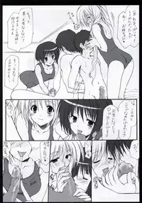 (CR37) [Imomuya Honpo (Azuma Yuki)] xxx de Ikasete!