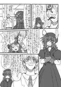 [Power Slide (Uttorikun)] Leaf Of Green 2 (Mahou Shoujo Lyrical Nanoha) [Digital]