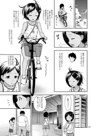 [antyuumosaku (malcorond)] Meikko na Shoujo no Ehon (Soushuuhen 1) [Digital]