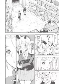 (C70) [Paranoia Cat (Fujiwara Shunichi)] Touhou Ukiyo Emaki Yagokoro Eirin (Touhou Project)