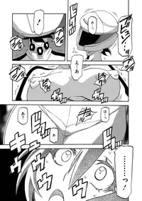 COMIC Megastore DEEP Vol. 6 [Digital]