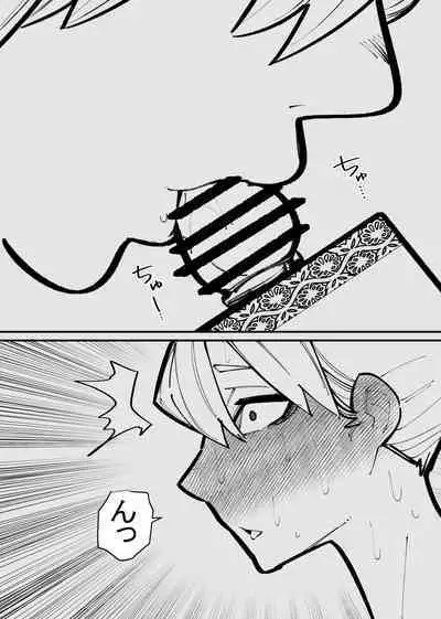 クリトリス貸し出したら・・・