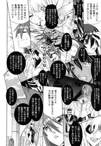 [Tendo Masae, colors] Mahou Shoujo Ai