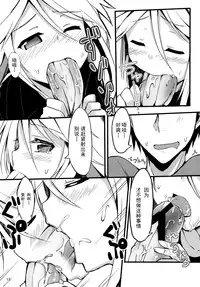 (Mimiket 30) [Mayorice Suishou Iinkai (Dodomeiro Mayonnaise)] Harusaki, Nekosaki. Hatsujouki Yuri Hen [Chinese] [CE家族社]