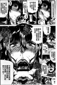 [Yokkora] Dosukebe ! Oniku-Carnival [Chinese]