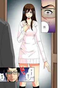 [Ooishi Hiroto] 0 Koi ～Kanzenban～ Ge (Full Color) [Digital]