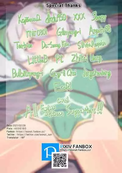 Kokkoro to randosoru nichijyou seikatu