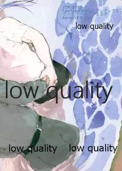 (Dai 11-ji ROOT4to5) [Karmin (Hozumi)] Ano Suiheisen no Mukou (Fate/Grand Order)