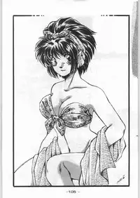 (C43) [Kenkou Tairyoku Kenkyouujo (Various)] Aka Mamushi X (Various)