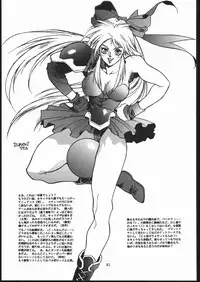 (C48) [Maruchuu Seisaku (ISUTOSHI)] RENGE ver.2 (Various)