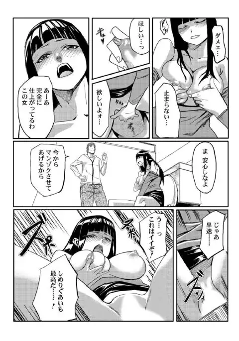 Dokidoki Time Paradise ~Sawari Houdai Ire Houdai~