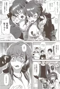 COMIC HANA-MAN 2009-12