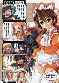 (C61)[Kacchuu Musume] Kokuhou Teishoku