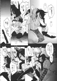 COMIC Colorful Bee 1998-12