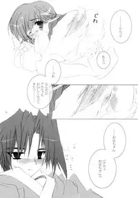 (CR32) [Hyoujou Seioukoku (Keijoh Ayano, Minaduki Haruka)] Honey (Utawarerumono)