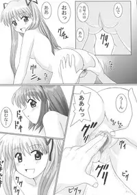 (C63) [GUST (Gust-san)] Maruhada Kanon (Kanon)