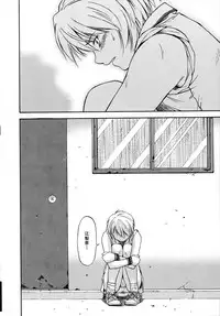 [Nagare Ippon] doubles