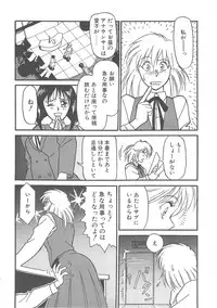 [Yanagi Masashi] Trouble Lovers