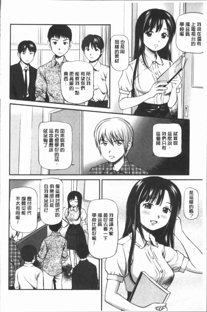 Oniiki ~Tettei Kichiku Ryoujoku R~