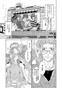 [Ougi Yuzuha] STAR Knight