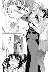 Namaiki! 2011-10 [Digital]