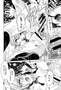 [Takasaki Takemaru] MM Materials