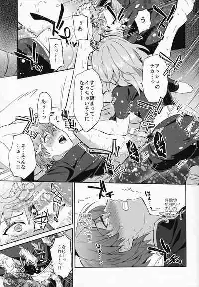 [Usamimi Syndrome (Erutasuku)] Daisuki na Sensei o Oyome-san ni Shita Hazu ga Boku ga Oyome-san ni Sareru nante!? (Fire Emblem: Three Houses)