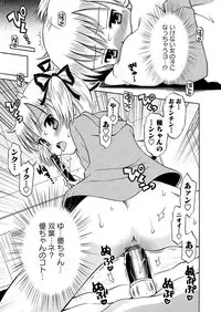 [Anthology] Karyou Gakuen Shotoubu 2011-04 [Digital]