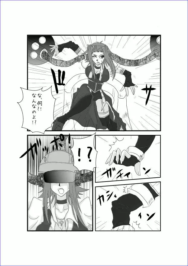 Brainwashing Education Classroom - Akiza Hen II