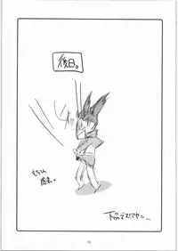 (Dennou Matsuri 2) [Ecoecozameraku (Kuroi Misa)] Japomika Jiyuu Kenkyuuchou (Dennou Coil)