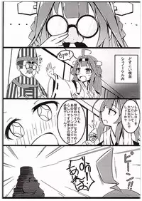 (C89) [Solar Milk Soft (Solar Milk)] Kongou Quest (Kantai Collection -KanColle-)