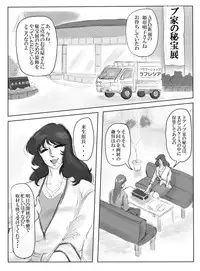 [Belly punching - Ryona] White princess (part one)