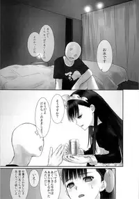 (SUPER21) [Heikoushihenkei (Kawanakajima)] Akui-san ga Kaze hi-ta 2 [2nd Edition 2013-06-10]