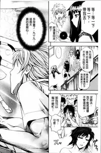 [Kikuichi Monji] W-C Water Closet [Chinese]