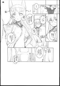 (C85) [Maruarai (Arai Kazuki)] Murakumo (Kantai Collection -KanColle-)