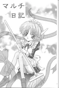 (CR23) [Studio BIG-X (Arino Hiroshi)] Mousou Mini Theater 2 (Cardcaptor Sakura)