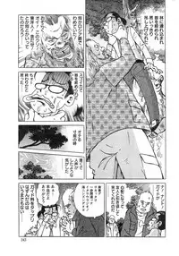 Action Pizazz Special 2014-05