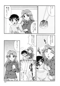 [ANTHOLOGY] Incest Taboo