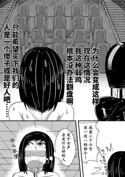 The Whisper Of Guidance 07