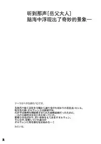 [Toko-ya (HEIZO, Kitoen)] Saint Foire Festivaleve Olwen3 + Dotanba Setogiwa Gakeppuchi 26 [Chinese] [蛋铁个人汉化]