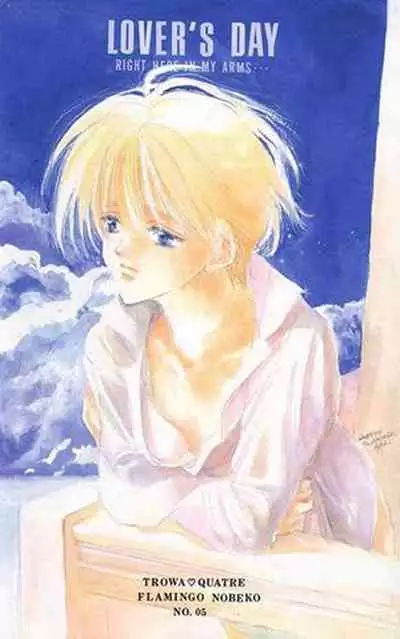 [POOH FARM (Flamingo Nobeko)] LOVER'S DAY RIGHT HERE IN MY ARMS (Gundam Wing)