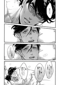 (The World 12) [Ondo (NuruNuru)] NuruNuru JoRo Sairokubon (JoJo's Bizarre Adventure)